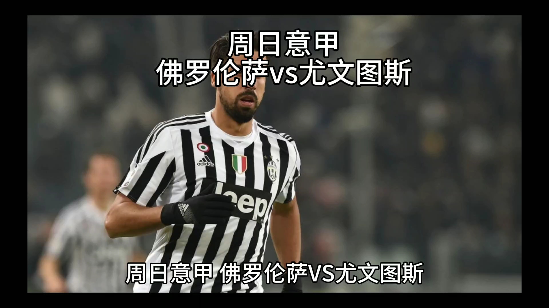 变成为塞